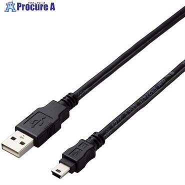 エレコム USB2.0ケーブル A-miniBタイプ 仕様固定 5m ブラック U2C-AM50BK/ID  1本  エレコム(株) ▼441-3986