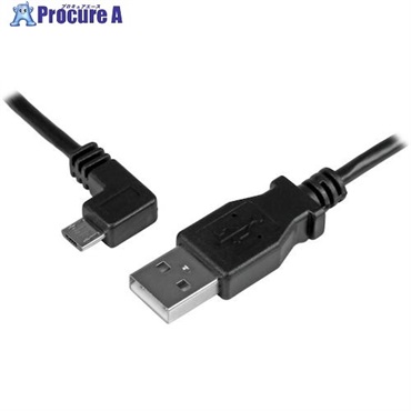 スターテック USBケーブル/A - Micro-B/50cm/USB 2.0/左L型/オス・オス/BK USBAUB50CMLA  1袋  STARTECH.COM社 ▼493-2956