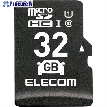 エレコム microSDHCカード 車載用 高耐久 UHS-I 32GB MF-DRMR032GU11  1枚  エレコム(株) ▼422-7749