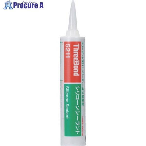 THREEBOND シリコーンシーラント TB5211G 330ml アンバー色 TB5211G  AN  1本  (株)スリーボンド ▼126-3340