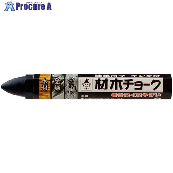 たくみ 材木チョーク 黒 6211  1本 ▼335-2838
