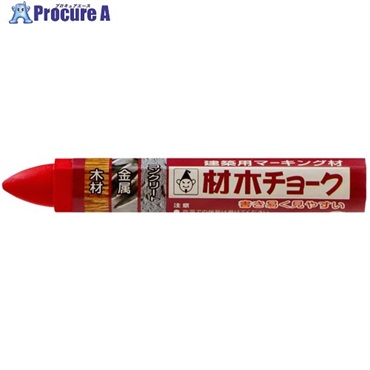 たくみ 材木チョーク 赤 6213  1本 ▼335-2854