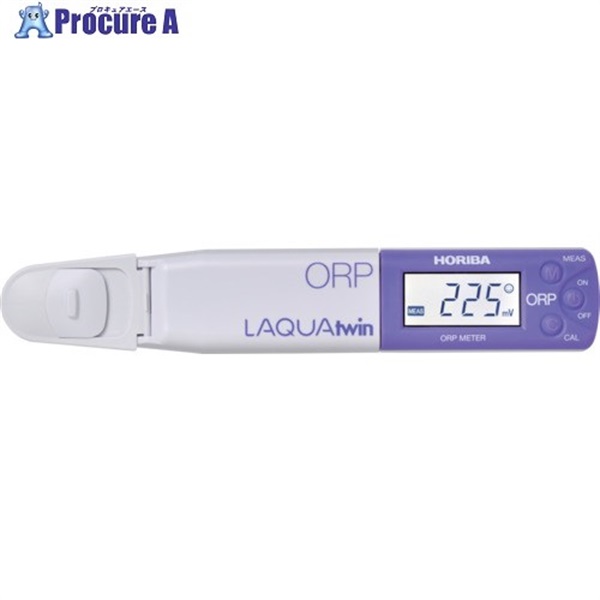 堀場 コンパクトORPメータ LAQUAtwin-ORP-11 3200965260  1個 ▼660-0371