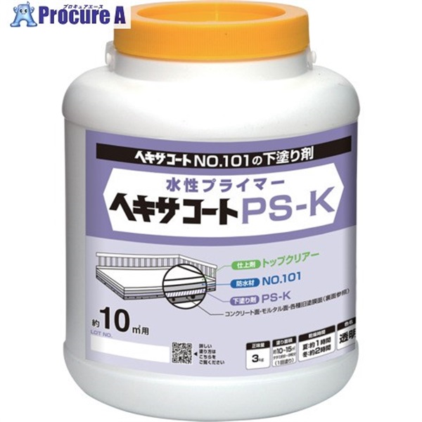 ニッぺ ヘキサコート PS-K 3kg HXP011-3 4976124825088  1缶  ニッペホームプロダクツ(株) ▼815-9372