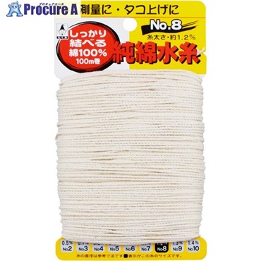 たくみ 純綿水糸 NO.8 3008  1個  (株)たくみ ▼851-1583