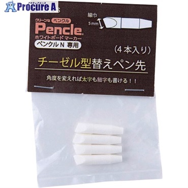 サニー ペンクルN専用 交換ペン先 SNPEN-CS  1袋 ▼666-8379
