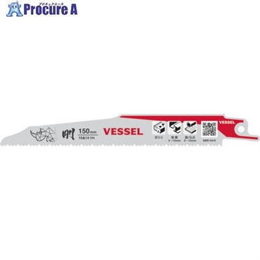 VESSEL SBR-0415-1 ライノブレード SBR-0415-1  1パック ▼392-2793