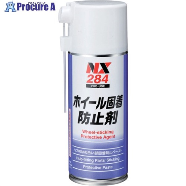 イチネンケミカルズ ホイール固着防止剤 300mL 000284  1本  (株)イチネンケミカルズ ▼676-0738