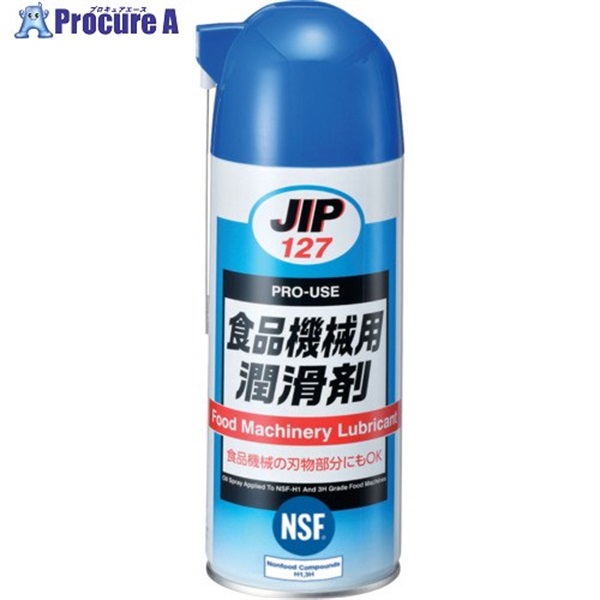 イチネンケミカルズ 食品機械用潤滑剤 420mL 000127  1本  (株)イチネンケミカルズ ▼676-4932