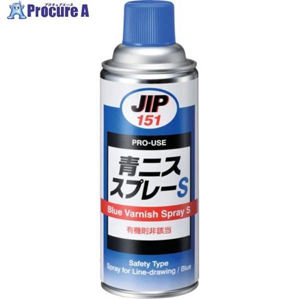 イチネンケミカルズ 青ニススプレーS 420mL 000151  1本  (株)イチネンケミカルズ ▼676-4948