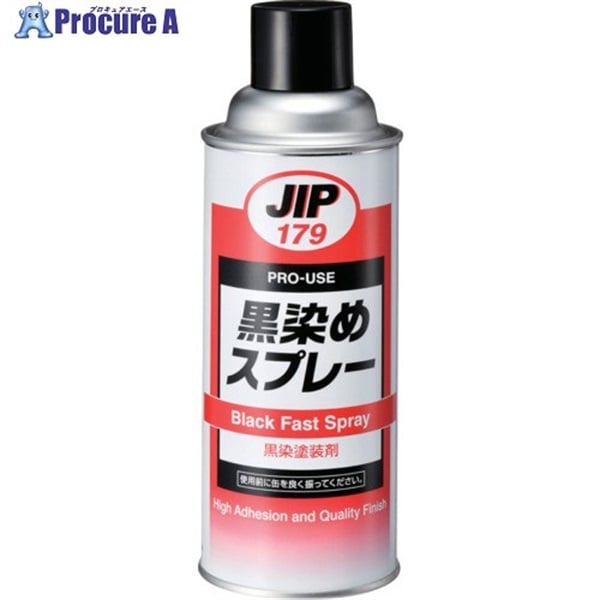 イチネンケミカルズ 黒染めスプレー 420mL 000179  1本  (株)イチネンケミカルズ ▼676-4957