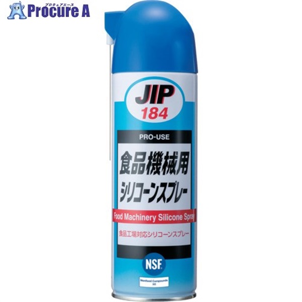 イチネンケミカルズ 食品機械用シリコーンスプレー 500mL 000184  1本  (株)イチネンケミカルズ ▼676-6481