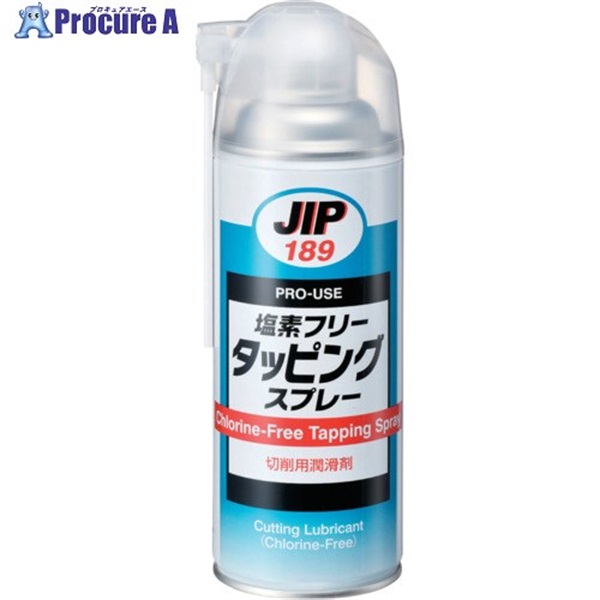 イチネンケミカルズ 塩素フリータッピングスプレー 420mL 000189  1本  (株)イチネンケミカルズ ▼676-6488