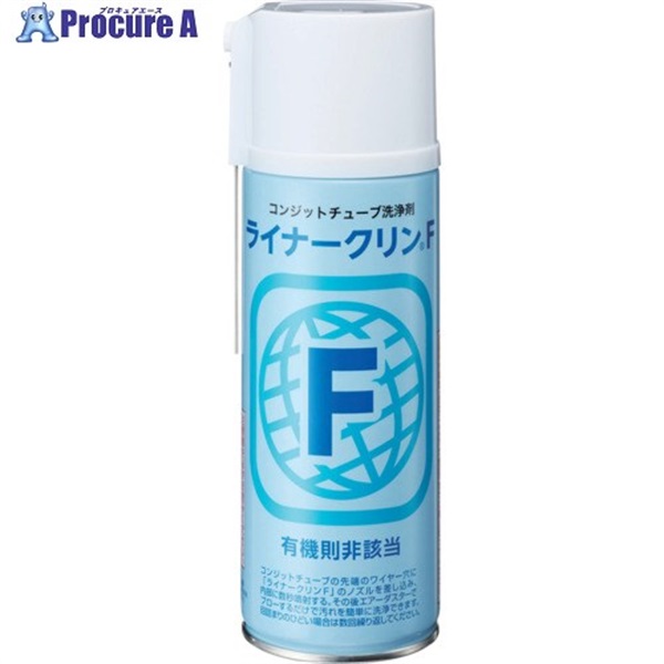 イチネンケミカルズ ライナークリン F 420mL 020326  1本  (株)イチネンケミカルズ ▼676-6540