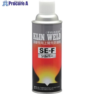 イチネンケミカルズ クリンウエルド SE-F 420mL 020355  1本  (株)イチネンケミカルズ ▼677-5981