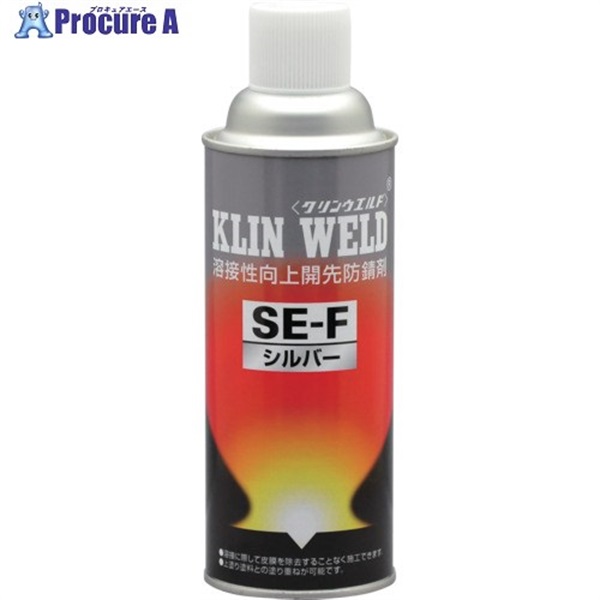 イチネンケミカルズ クリンウエルド SE-F 420mL 020355  1本  (株)イチネンケミカルズ ▼677-5981