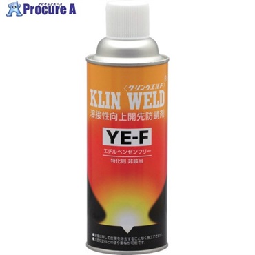 イチネンケミカルズ クリンウエルド YE‐F 420mL 020425  1本  (株)イチネンケミカルズ ▼677-5986