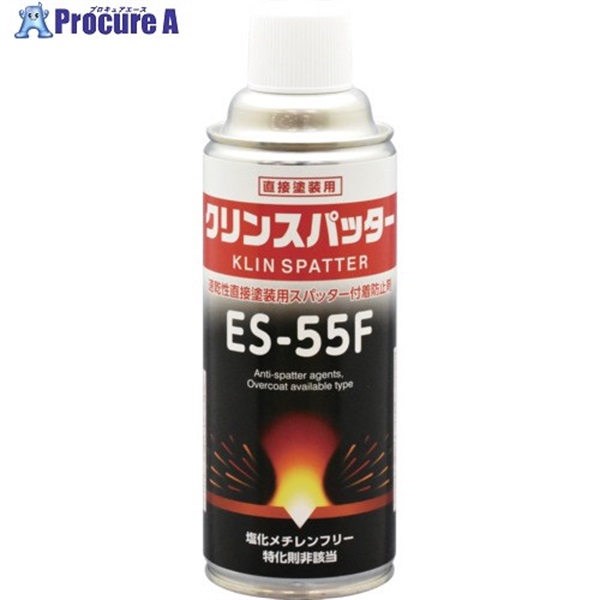 イチネンケミカルズ クリンスパッター ES-55F 420mL 020550  1本  (株)イチネンケミカルズ ▼677-5998