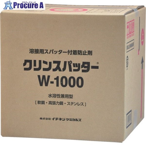 イチネンケミカルズ クリンスパッター W-1000 18Kg 020691  1缶  (株)イチネンケミカルズ ▼677-6004