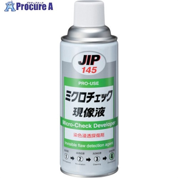 イチネンケミカルズ ミクロチェック 現像液 420mL 000145  1本  (株)イチネンケミカルズ ▼677-6017