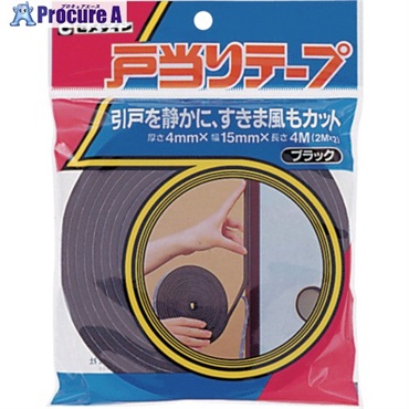 セメダイン 戸当りテープ 4mm×15mm×2m 2巻入/袋 ブラック TP-177 TP-177  1袋  セメダイン(株) ▼813-5244