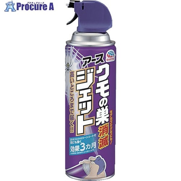 アース クモの巣消滅ジェット450ml 254214  1本  アース製薬(株) ▼818-5047