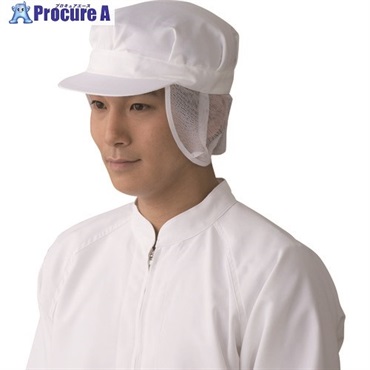 TriApex クリーンキャップJA470A-01(ホワイト)-M JA470A-01-M  1着 ▼203-4425