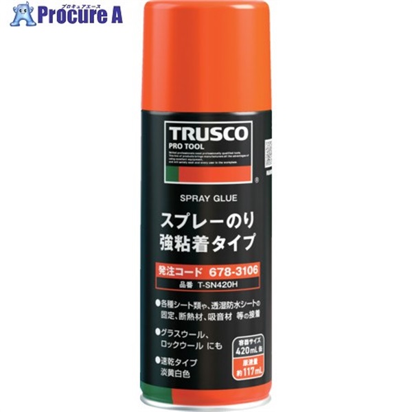 TRUSCO ラベルハガシ 200ml TC-RH200  1本  トラスコ中山(株) ▼256-8381