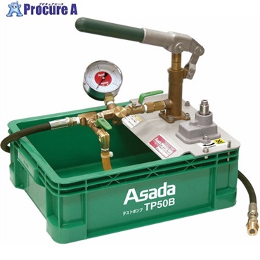 Asada テストポンプTP50B TP50B  1台 ▼338-1790