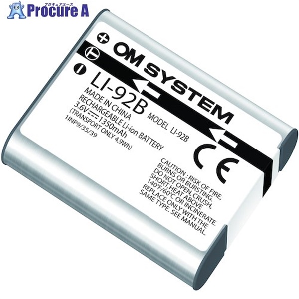 OMデジタル 防水カメラTG用 リチウムイオン電池 LI-92B  1個  OMデジタルソリューションズ(株) ▼593-4717