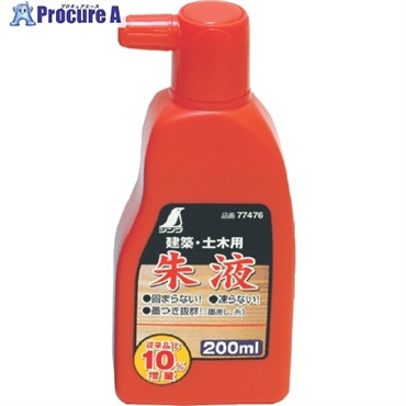 シンワ 朱液 200ml 77476  1個  シンワ測定(株) ▼816-4448