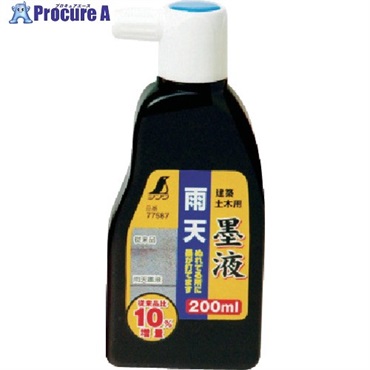 シンワ 雨天墨液 200ml 77587  1個  シンワ測定(株) ▼816-4467