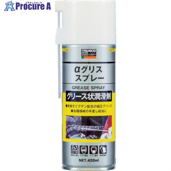 TRUSCO αグリススプレー 420ml ALP-FM  1本  トラスコ中山(株) ▼123-0484