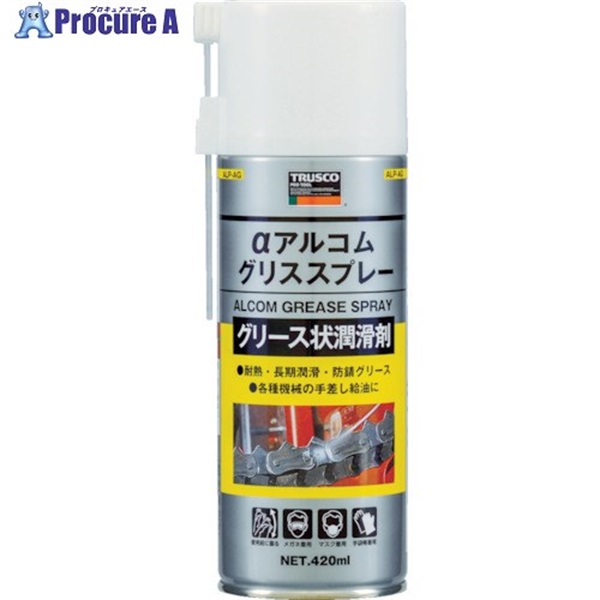 TRUSCO アルコムグリススプレー420ml ALP-AG  1本  トラスコ中山(株) ▼123-0701