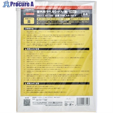 TRUSCO 屋外用ラベルシール A4 黄 30枚入 AWLA4-30-Y  1冊  トラスコ中山(株) ▼207-7366