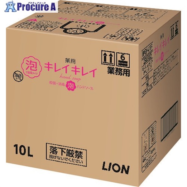 ライオン キレイキレイ薬用泡ハンドソープ シトラスフルーティーの香り 10L BPGHA10F  1個  ライオン(株) ▼208-3421