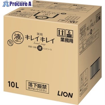 ライオン 業務用キレイキレイ薬用ハンドソープ 10L (1箱入) BPGHY10F  1個  ライオン(株) ▼217-8306