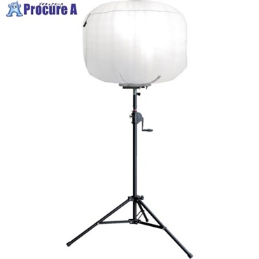 KAZ 輝夜500W LED全光バルーンライト 中型三脚仕様 BL-500-FS  1台 ◇▼230-3005