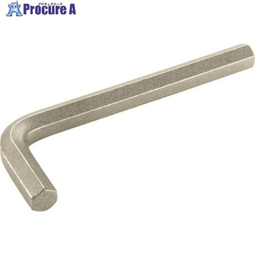 Ampco 防爆六角棒レンチ 二面幅寸法2mm AMC7100  1本 ▼280-3941
