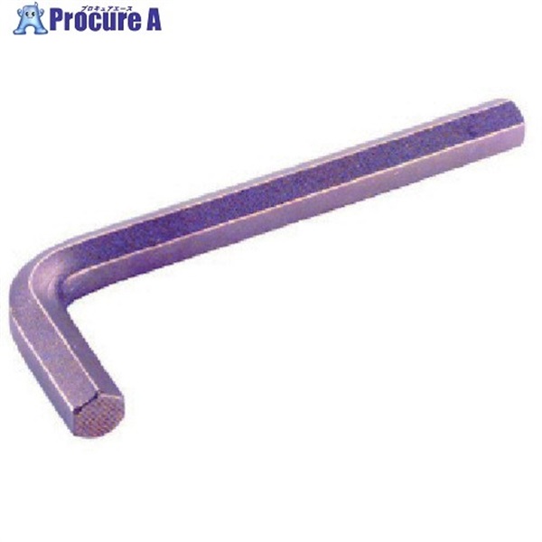 Ampco 防爆六角棒レンチ 二面幅寸法3mm AMC7102  1本 ▼280-3950