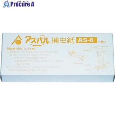 朝日 ムシポンカートリッジ 白 MP-061用 (5個入) AS6  1箱 ▼326-6362