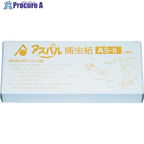 朝日 ムシポンカートリッジ 白 MP-061用 (5個入) AS6  1箱 ▼326-6362