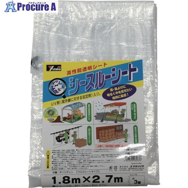 ユタカメイク シースルーシート 1.8m×2.7m B-301  1枚  (株)ユタカメイク ▼354-3021