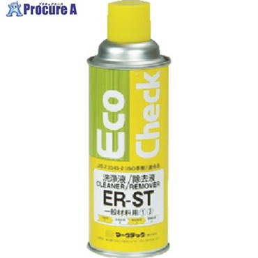 MARKTEC エコチェック 洗浄液・除去液 ER-ST 450型 C001-0013210  1本  マークテック(株) ▼365-6802