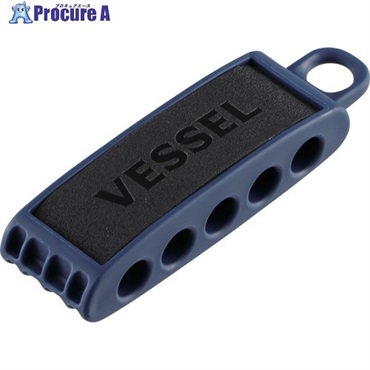 VESSEL ビットホルダー5本用 紺 BH-05N  1個 ▼441-8684