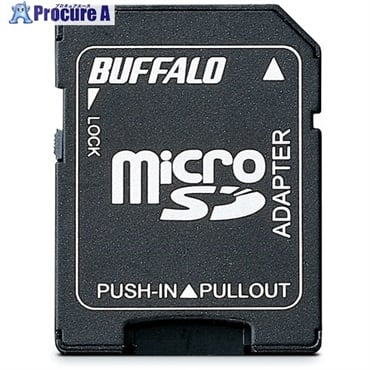 バッファロー microSDカード→SDカード変換アダプター BSCRMSDA  1個  (株)バッファロー ▼456-2156