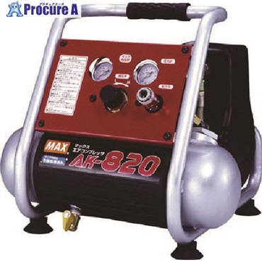 MAX エアコンプレッサ 1馬力 AK-820  1台  マックス(株) ▼474-3202