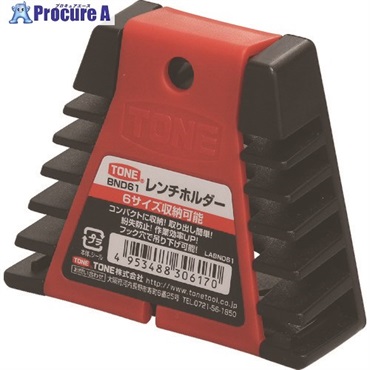 TONE レンチホルダー 収納本数6丁 間口85×奥行1:21×奥行2:32.5×高さ71.5mm BND61  1個 ▼495-9175