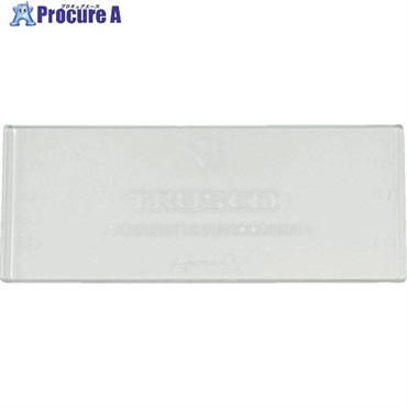 TRUSCO パーツケース バンラックケース B型引出用仕切り板 B-2  1枚 ▼510-0305