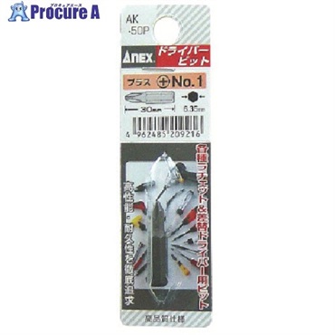 アネックス ショートビット ＋1×30 AK-50P-1-30  1本 ▼774-4048